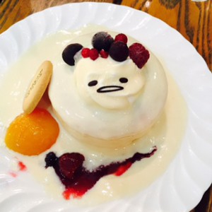 gude